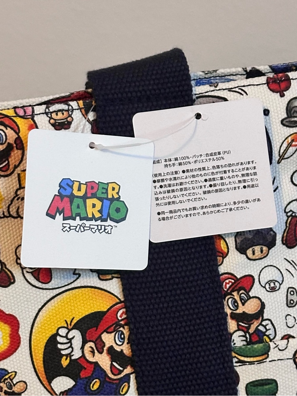 Nintendo Super Mario Power-Up Tote Bag - Picture 5 of 6